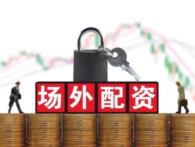新宝策略:短线配资炒股-正在谈判 却收到30%关税信函！欧洲议会高官怒斥特朗普：厚颜无耻 是一种侮辱！