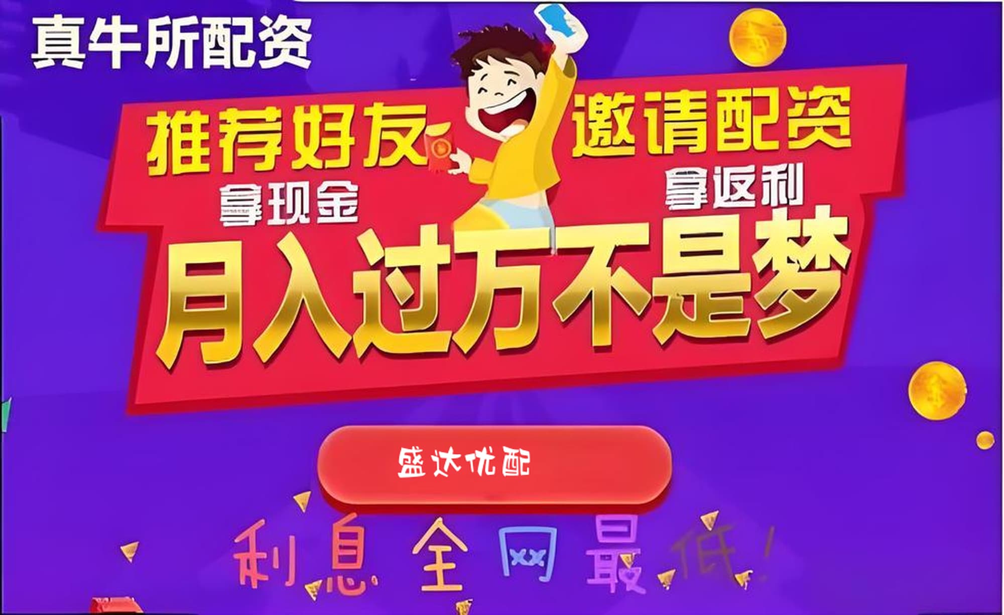 万生优配:股票配资的正规平台-上海房贷利率将不分首套和二套 30年百万贷款利息可省8万